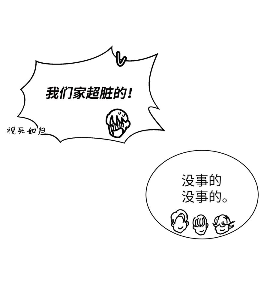 21 一起回家(1/2)-第21话