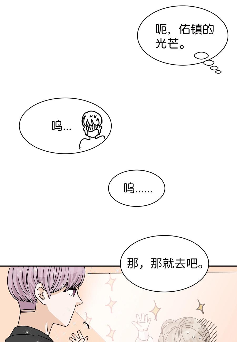 21 一起回家(1/2)-第21话