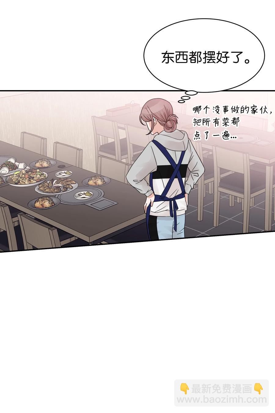 21 一起回家(1/2)-第21话