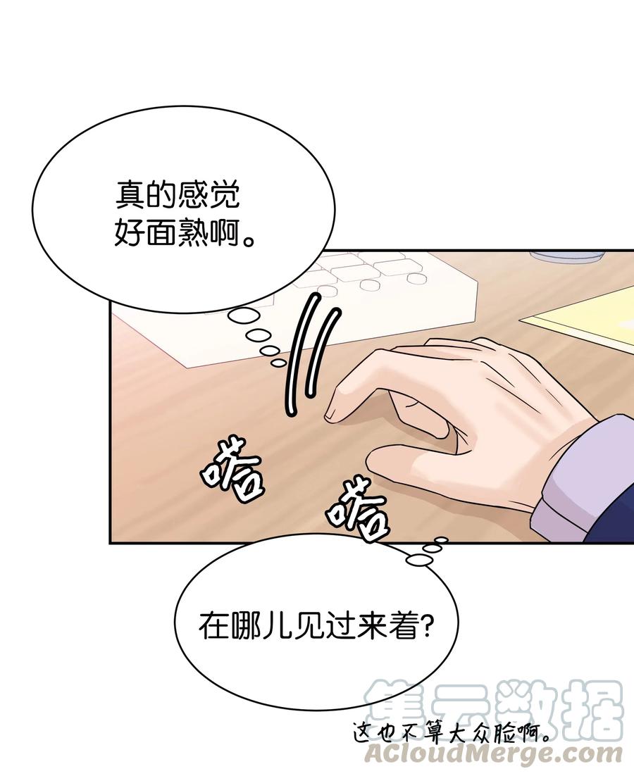 21 一起回家(1/2)-第21话