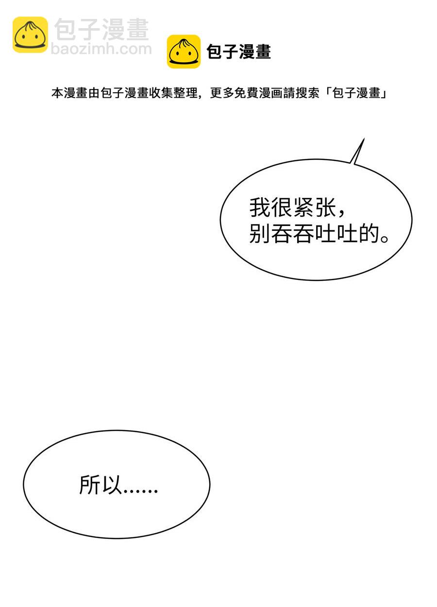 21 一起回家(1/2)-第21话