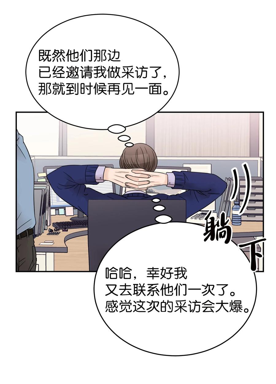 21 一起回家(1/2)-第21话