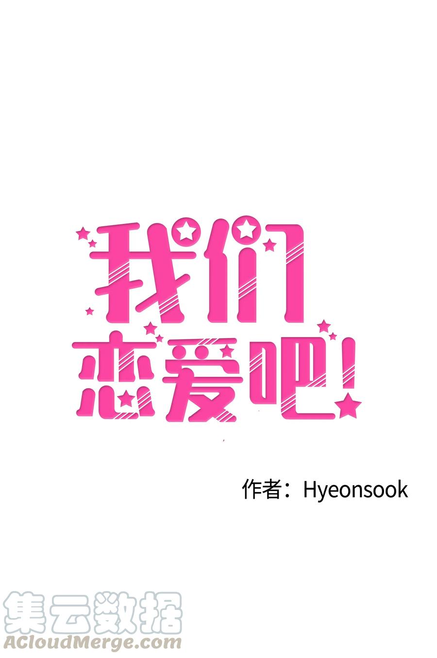 21 一起回家(1/2)-第21话
