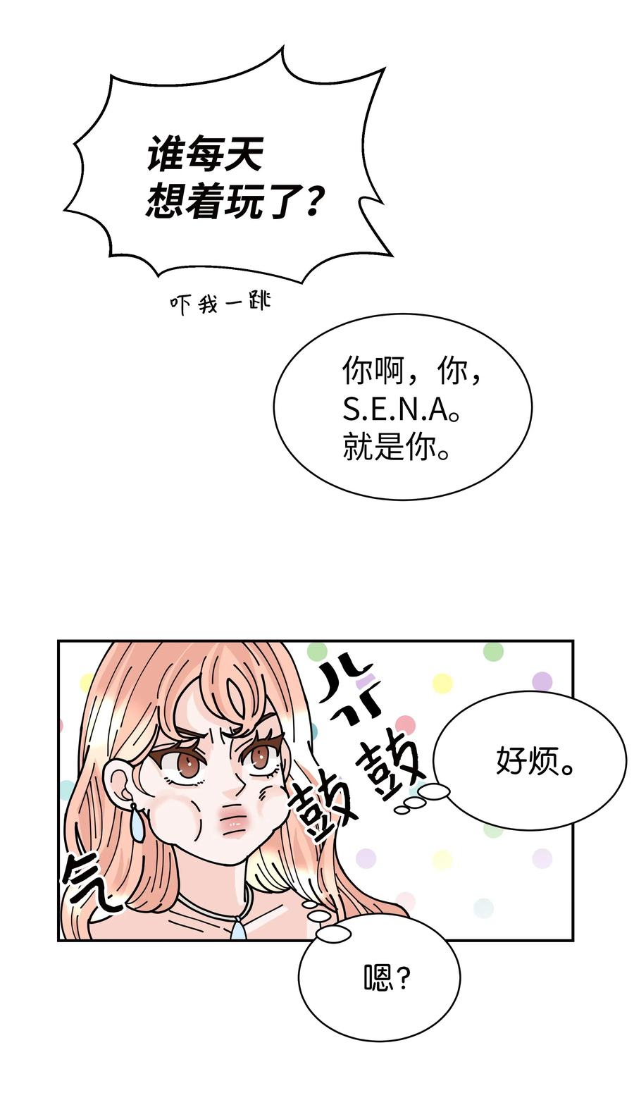 23 大打出手(1/2)-第23话