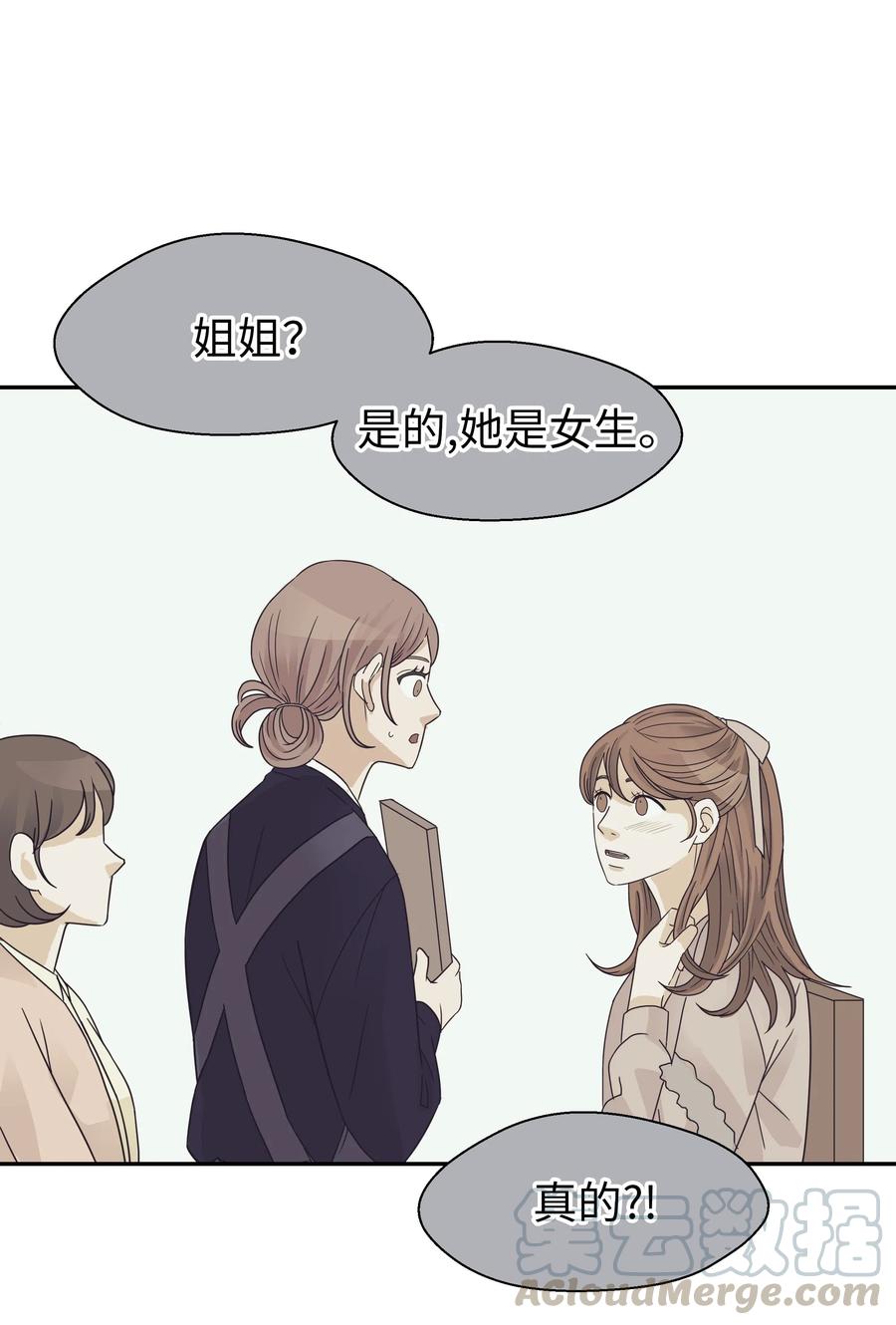 25 佑镇的发现(1/2)-第25话
