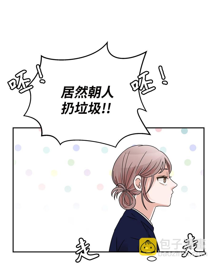 25 佑镇的发现(1/2)-第25话