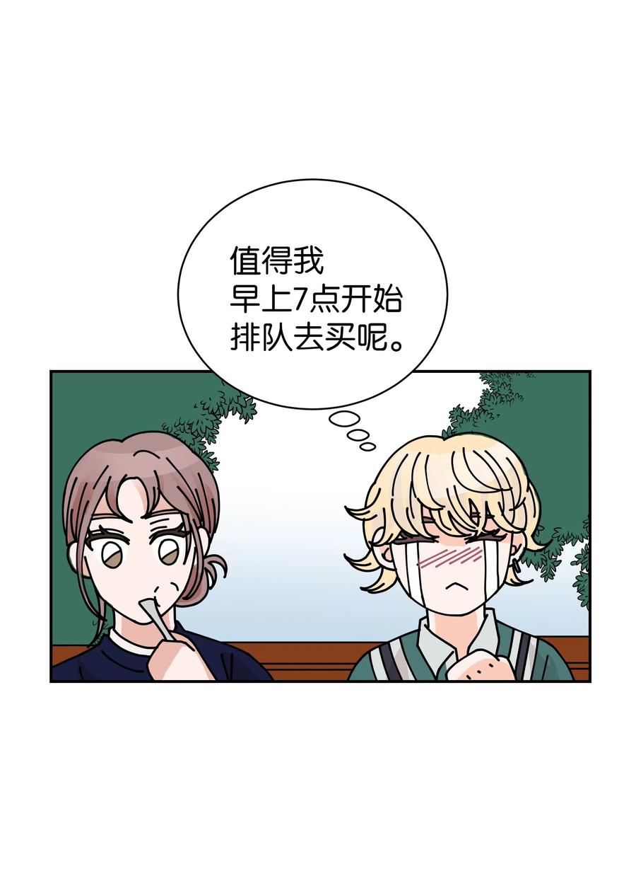 25 佑镇的发现(1/2)-第25话