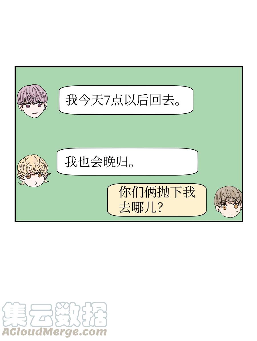 25 佑镇的发现(1/2)-第25话