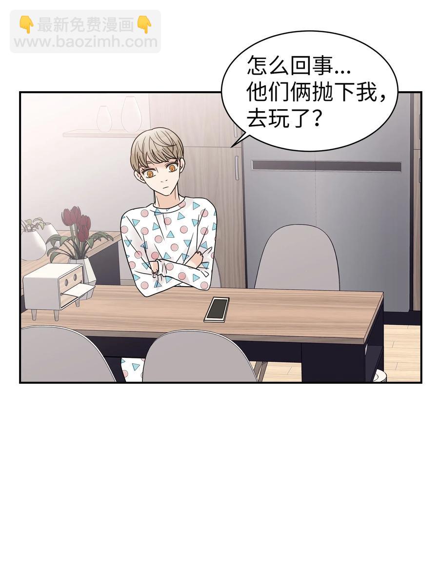 25 佑镇的发现(1/2)-第25话