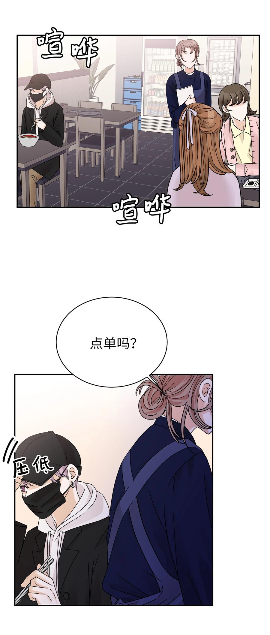 25 佑镇的发现(1/2)-第25话