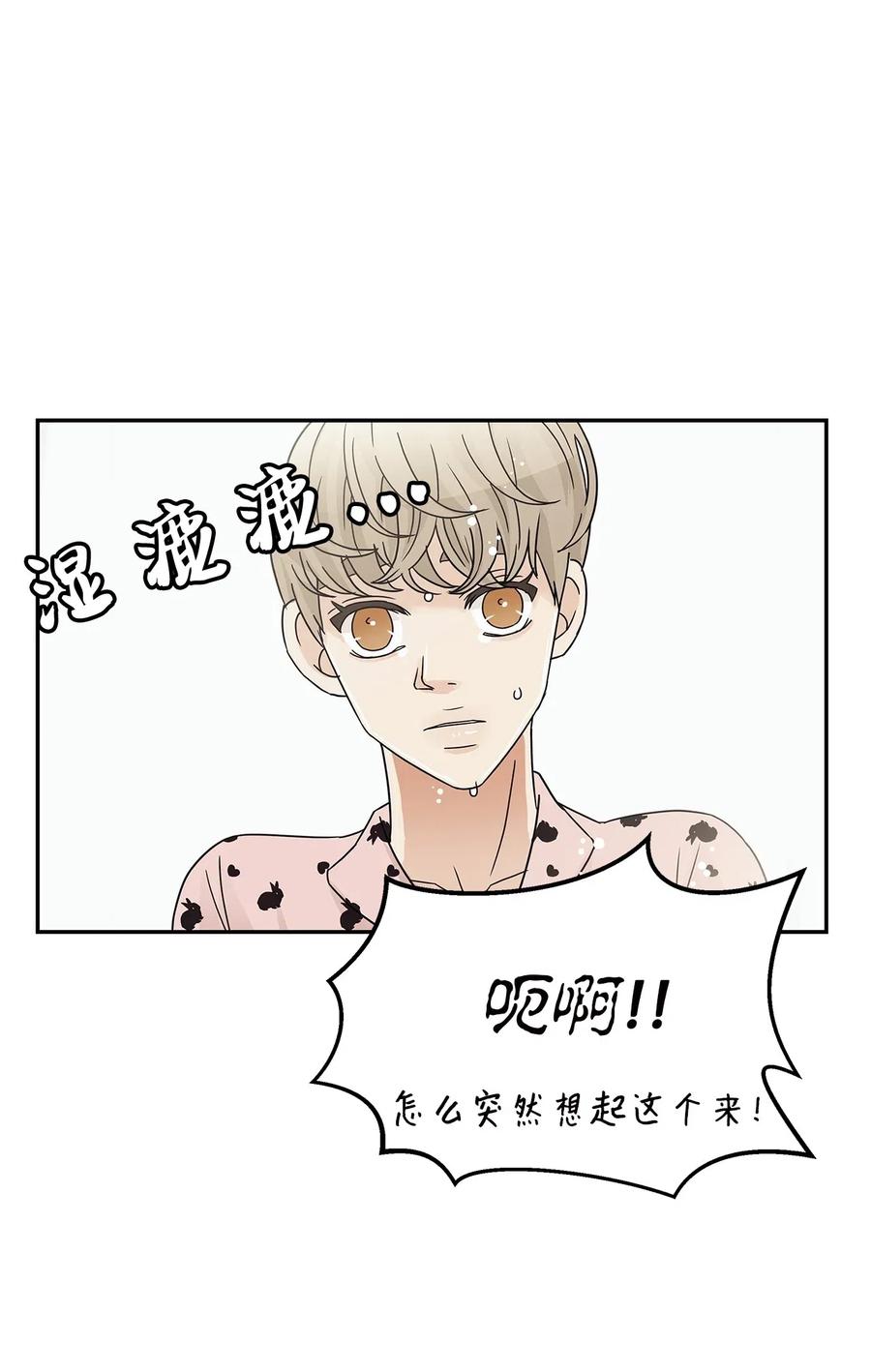 27 英雄出手相救(1/2)-第27话