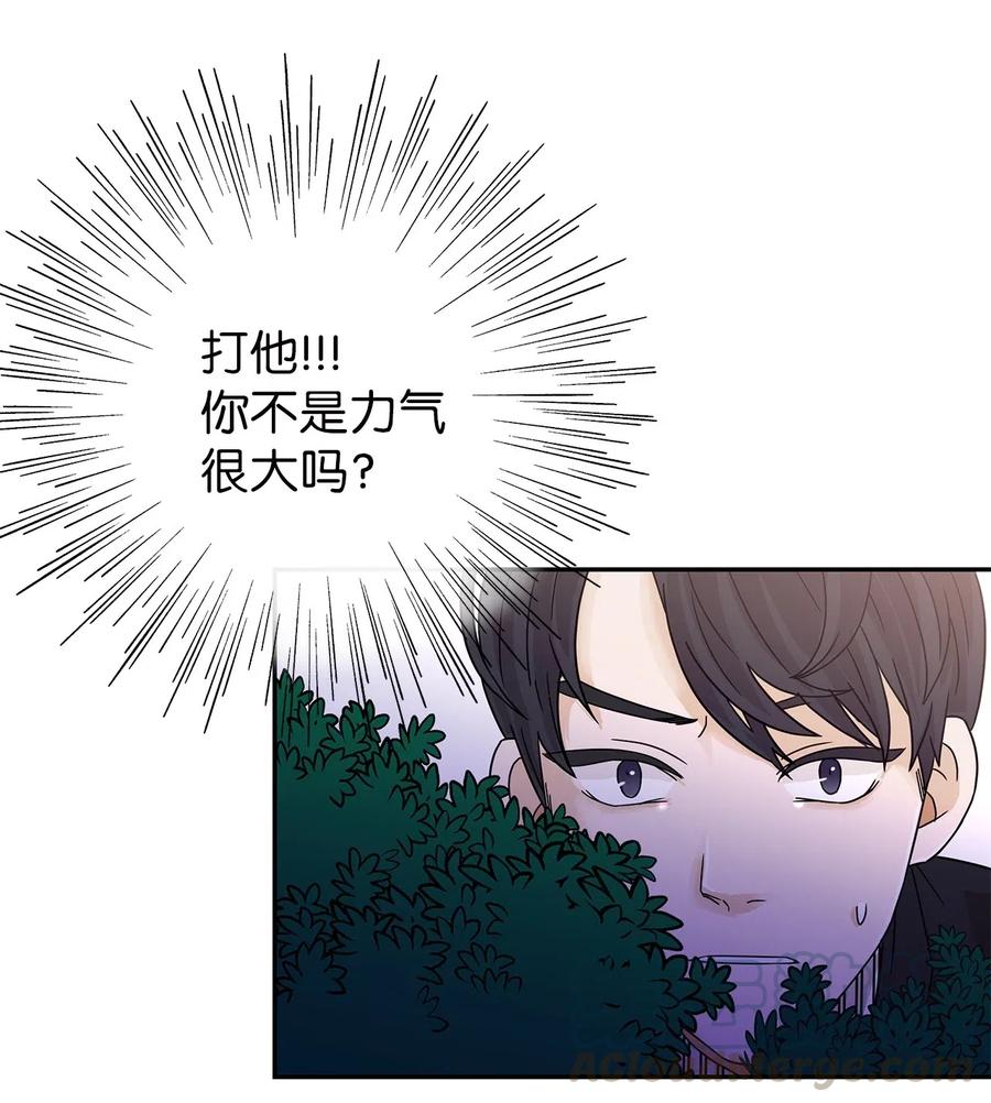 27 英雄出手相救(1/2)-第27话