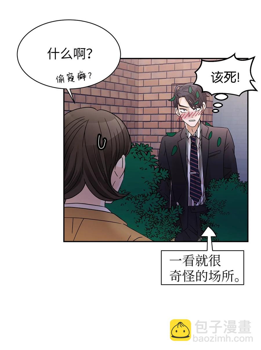 27 英雄出手相救(1/2)-第27话
