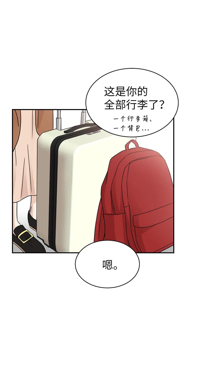 27 英雄出手相救(1/2)-第27话