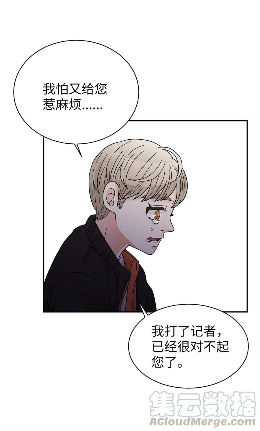 27 英雄出手相救(1/2)-第27话