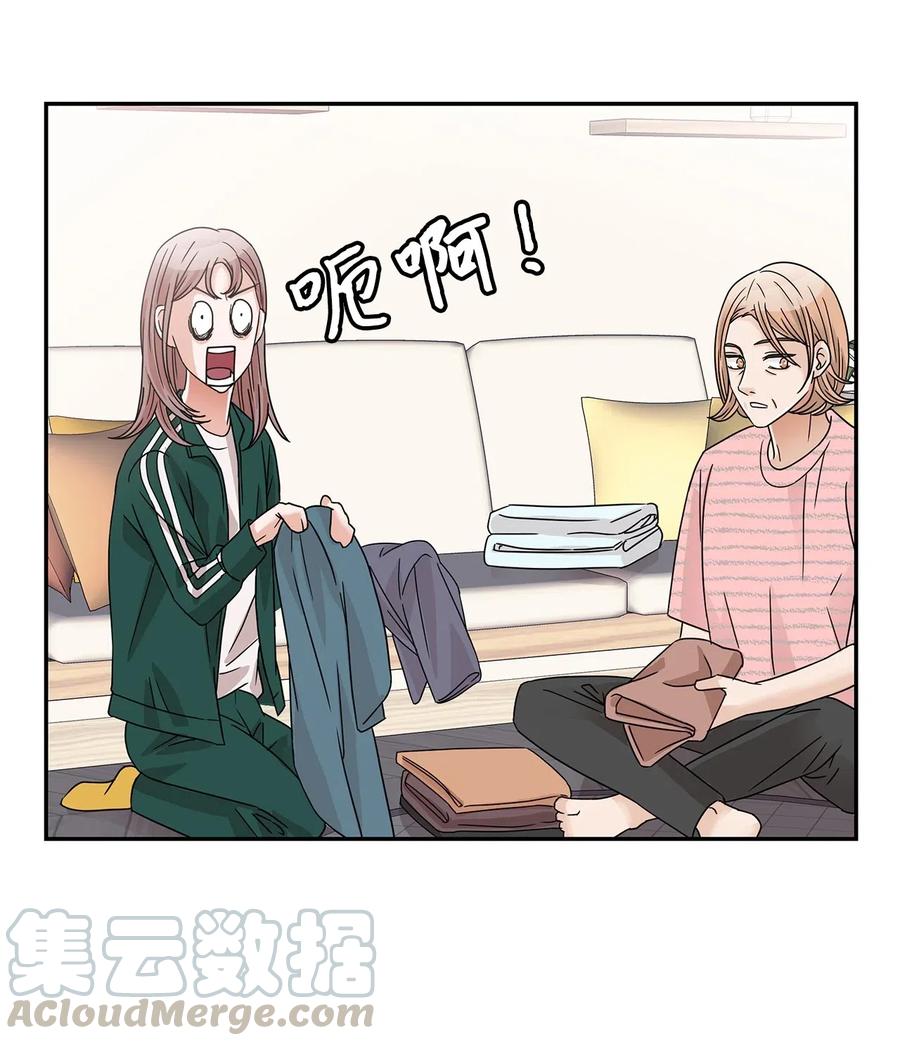 29 突发状况(1/2)-第29话