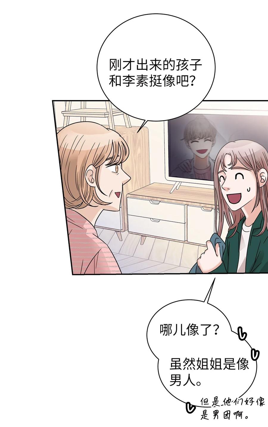 29 突发状况(1/2)-第29话