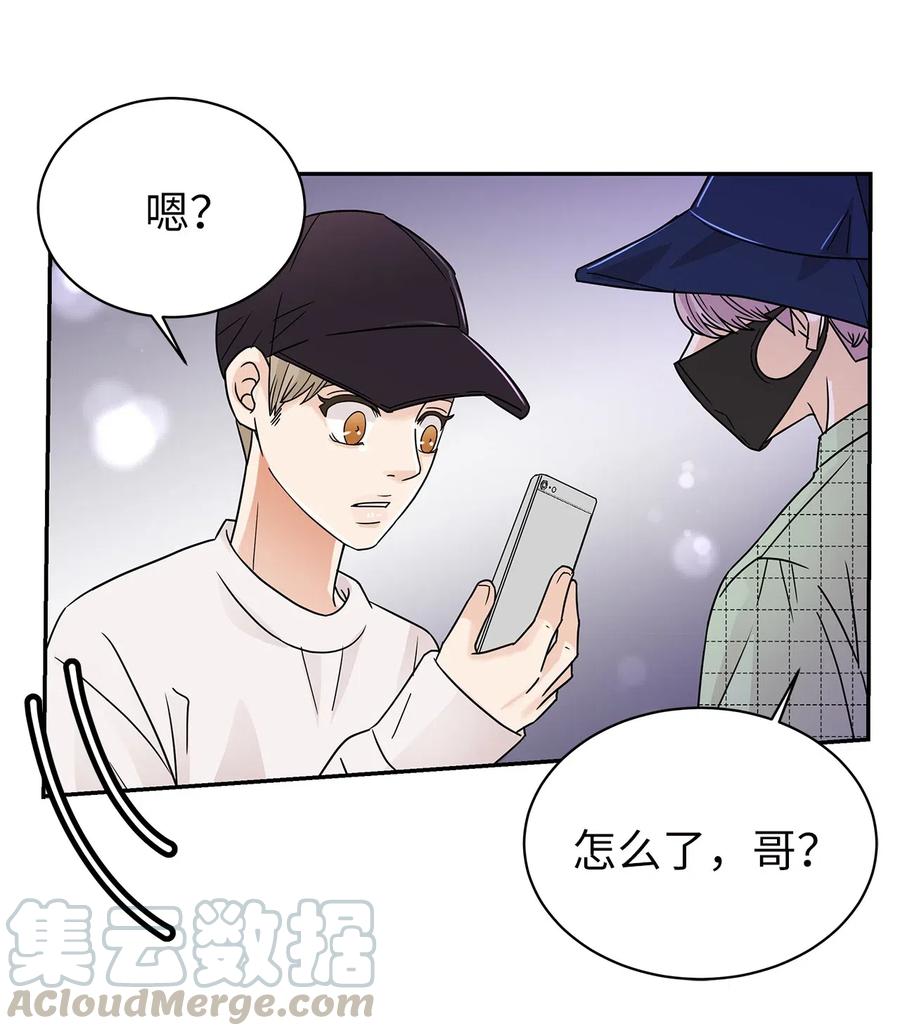 31 被偶遇(1/2)-第31话