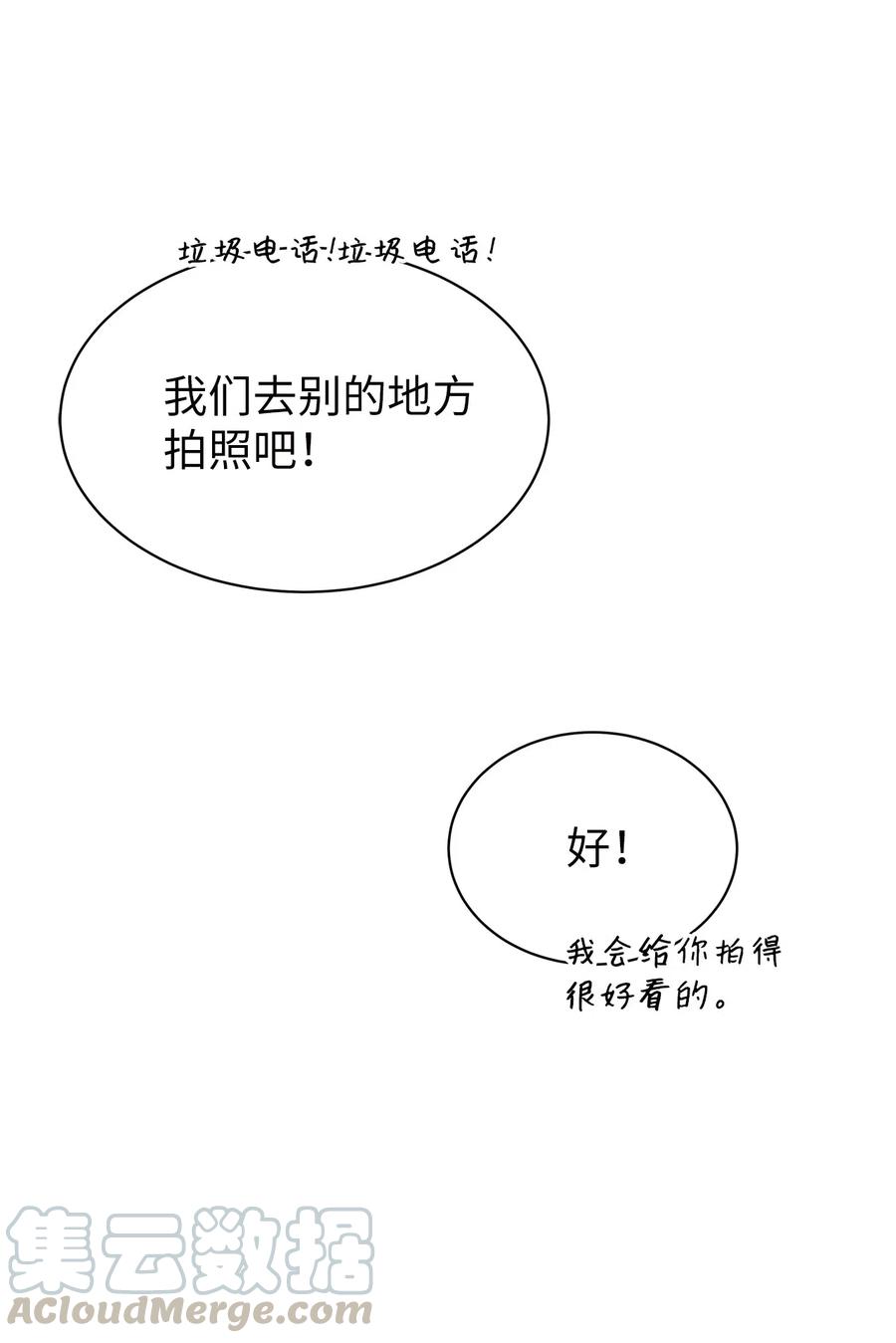31 被偶遇(1/2)-第31话