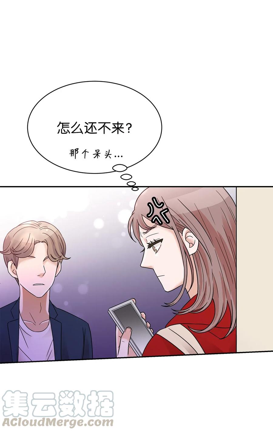 31 被偶遇(1/2)-第31话