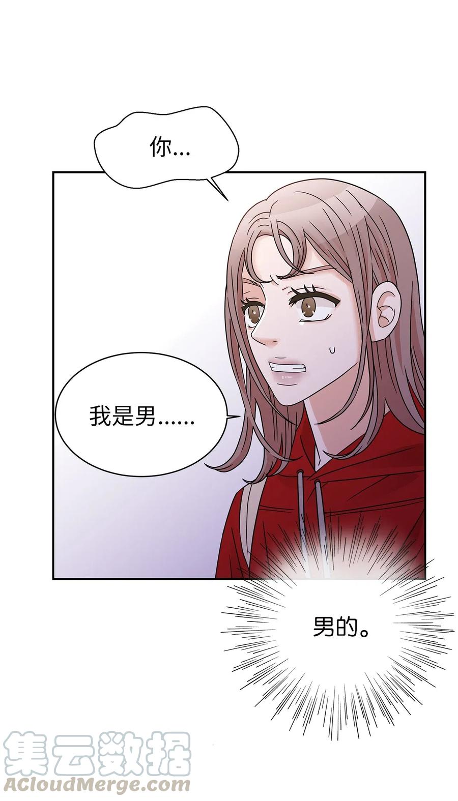 31 被偶遇(1/2)-第31话