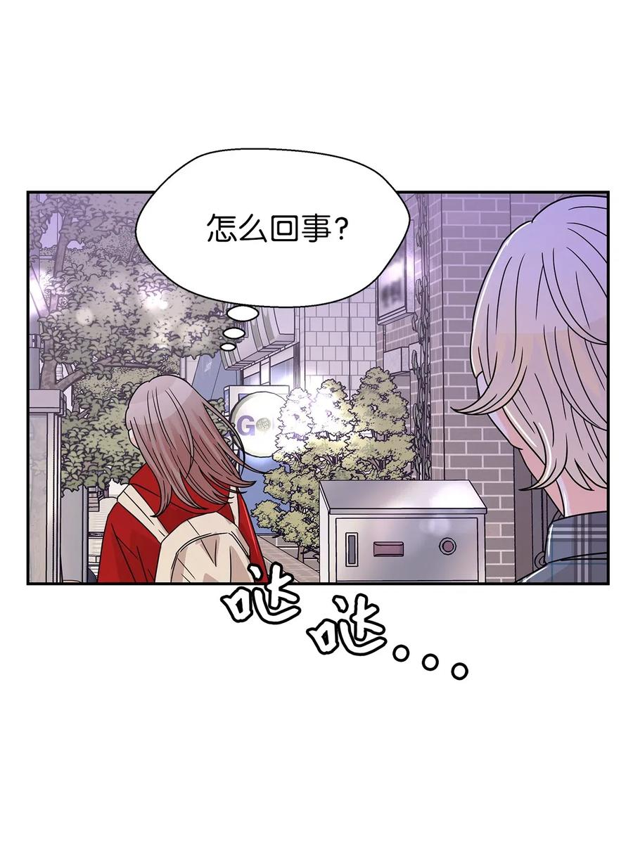 31 被偶遇(1/2)-第31话
