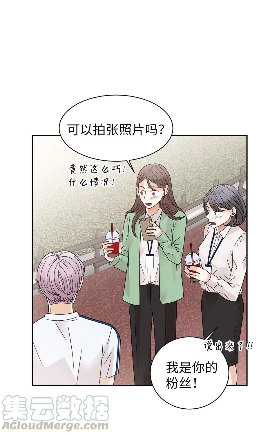 33 宿舍纠纷(1/2)-第33话