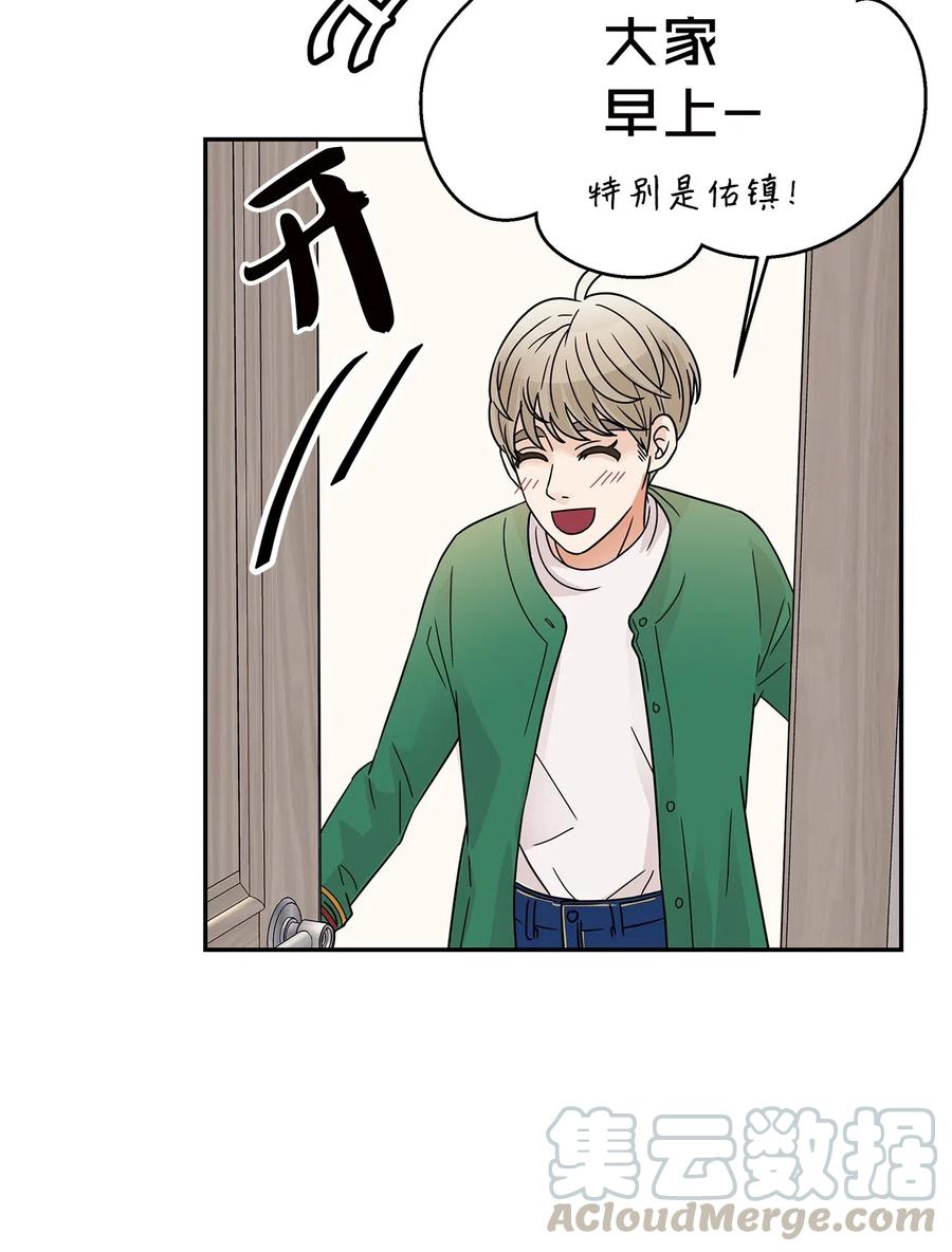33 宿舍纠纷(1/2)-第33话