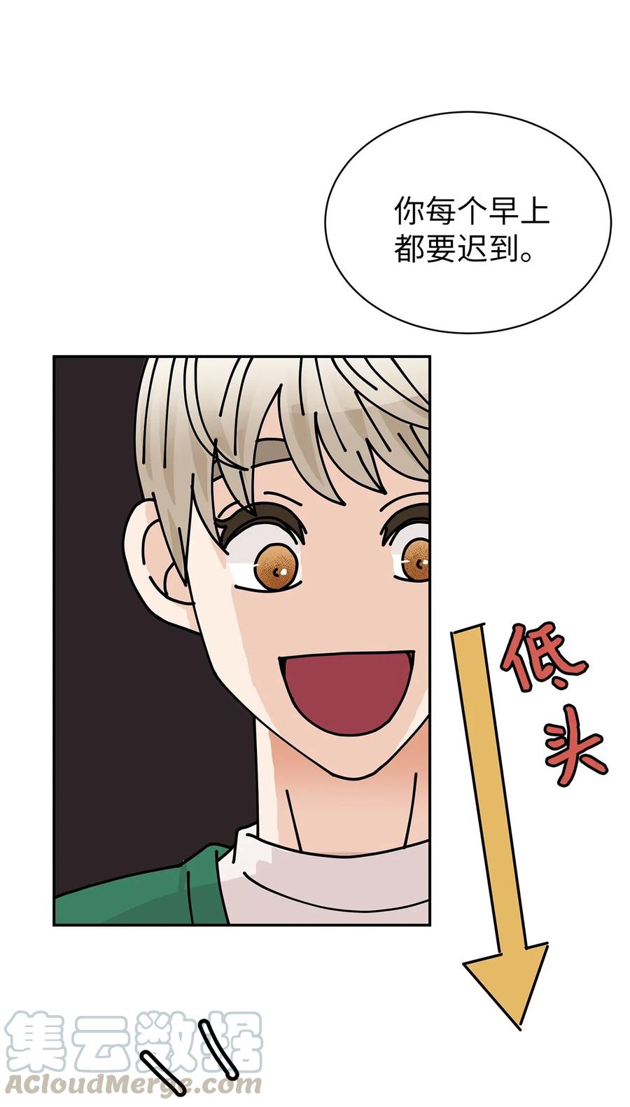 33 宿舍纠纷(1/2)-第33话