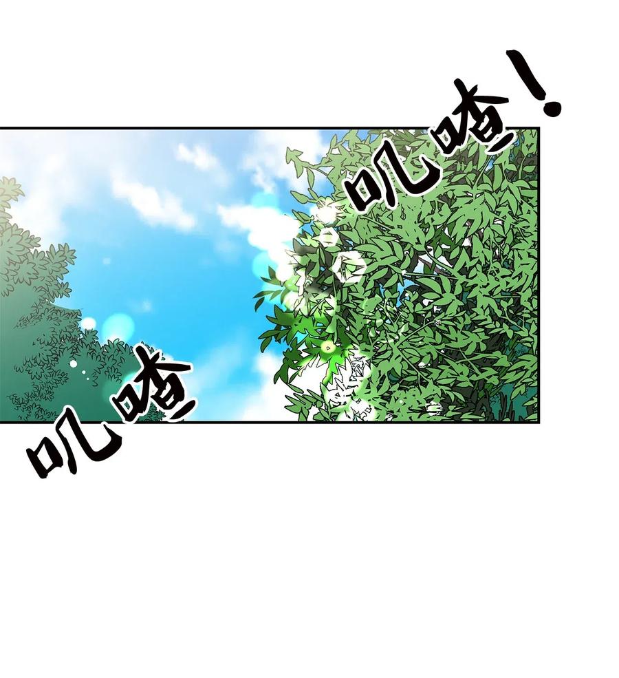 33 宿舍纠纷(1/2)-第33话