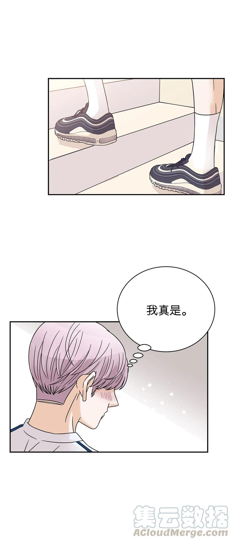 33 宿舍纠纷(1/2)-第33话
