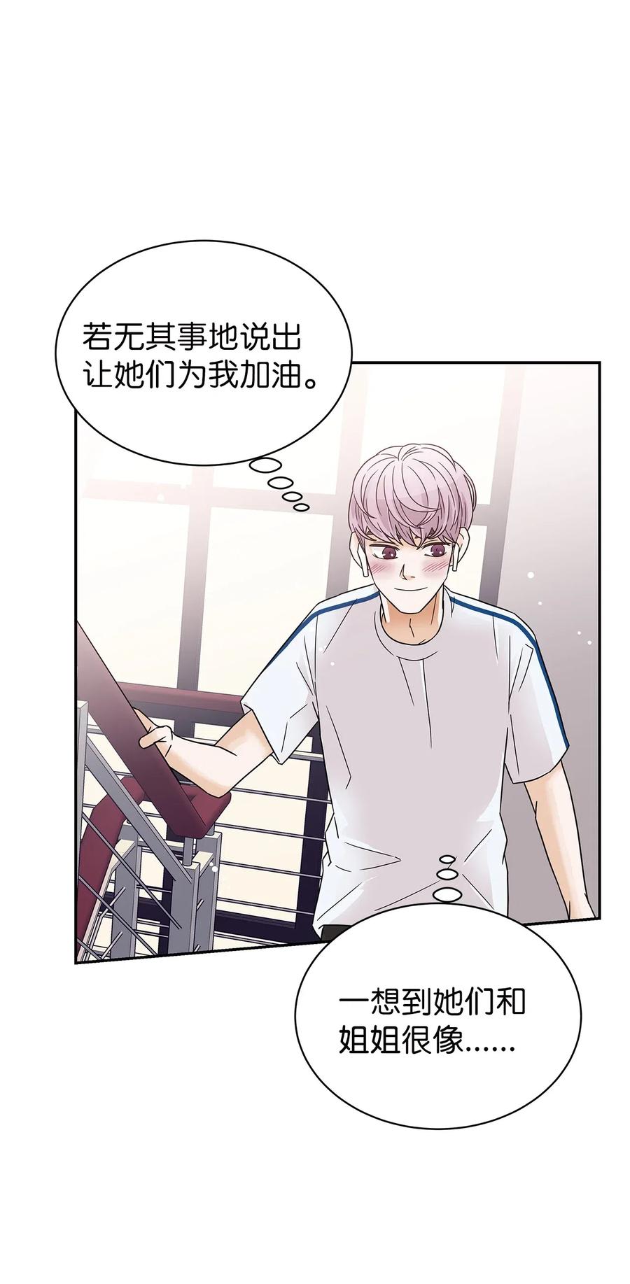 33 宿舍纠纷(1/2)-第33话