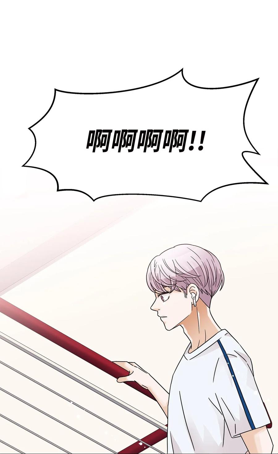 33 宿舍纠纷(1/2)-第33话