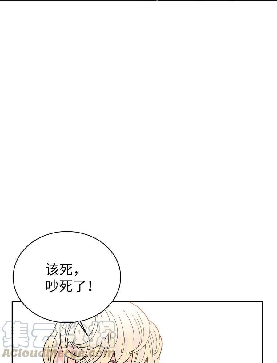 33 宿舍纠纷(1/2)-第33话