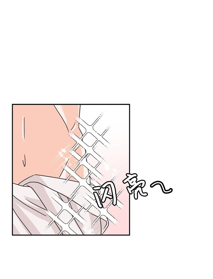 33 宿舍纠纷(1/2)-第33话