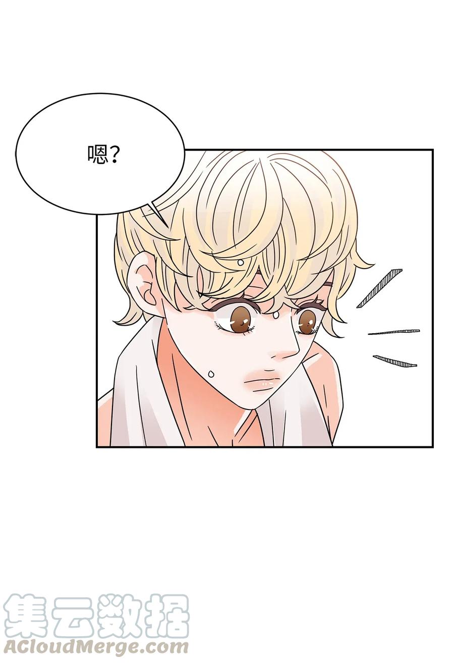 33 宿舍纠纷(1/2)-第33话
