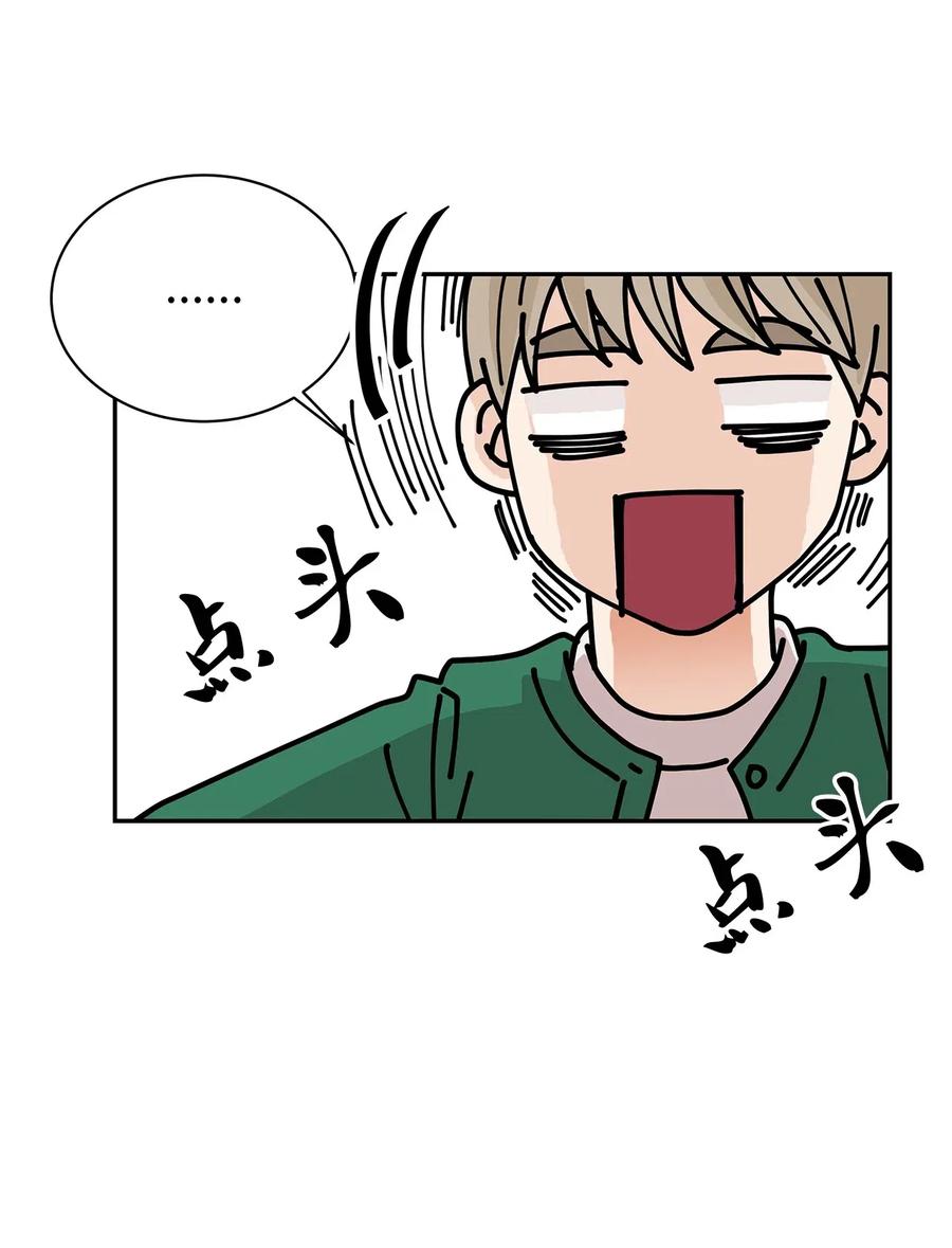 33 宿舍纠纷(1/2)-第33话