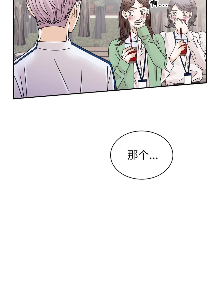 33 宿舍纠纷(1/2)-第33话