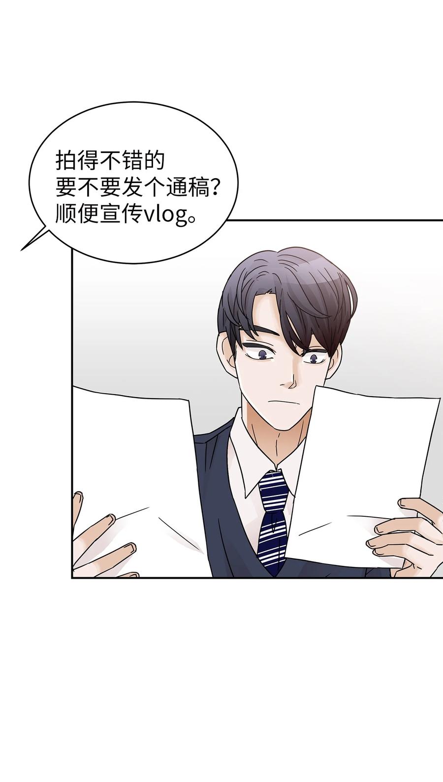 35 厨神显身手(1/2)-第35话