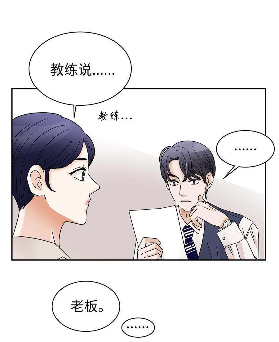 35 厨神显身手(1/2)-第35话