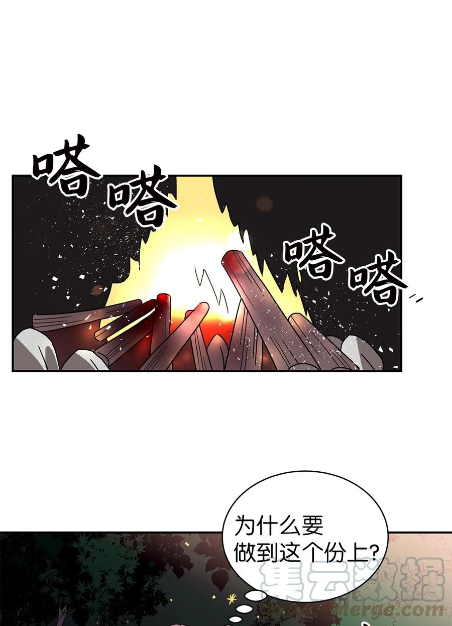 35 厨神显身手(1/2)-第35话