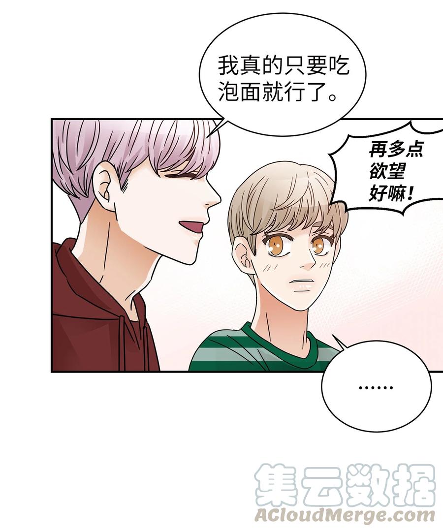 35 厨神显身手(1/2)-第35话