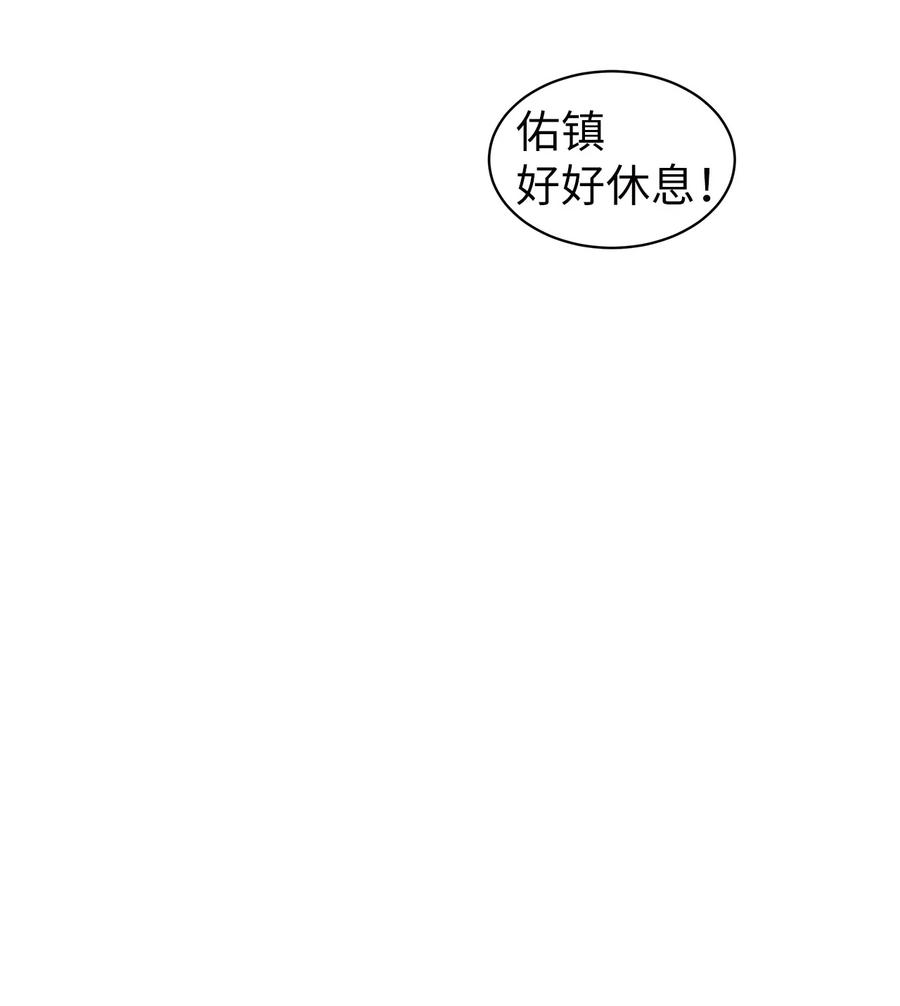 35 厨神显身手(1/2)-第35话