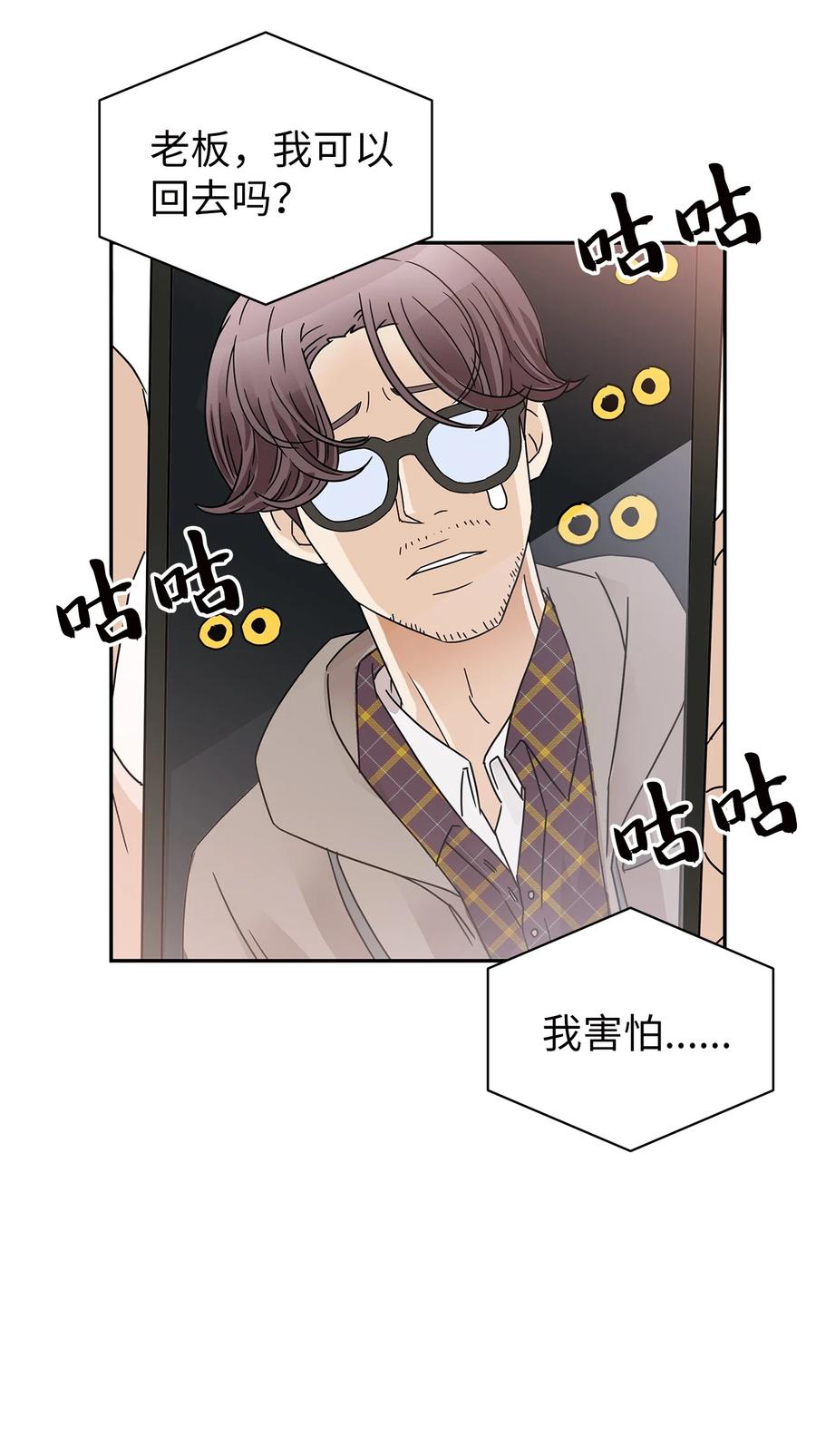 35 厨神显身手(1/2)-第35话