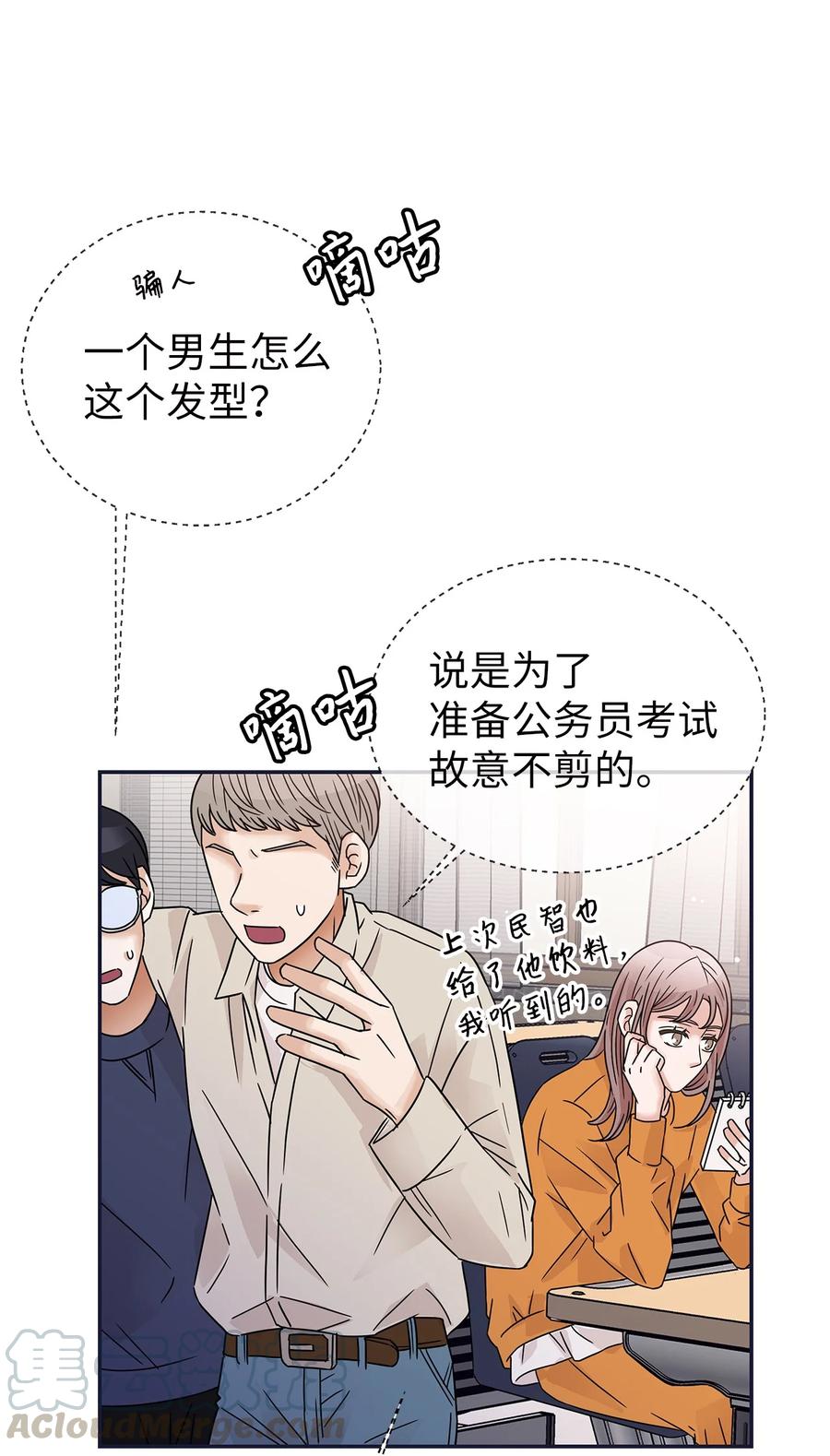 35 厨神显身手(1/2)-第35话