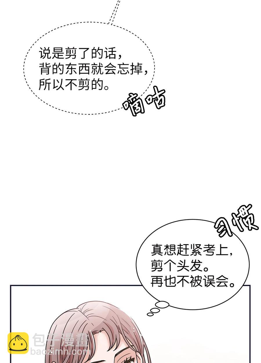 35 厨神显身手(1/2)-第35话
