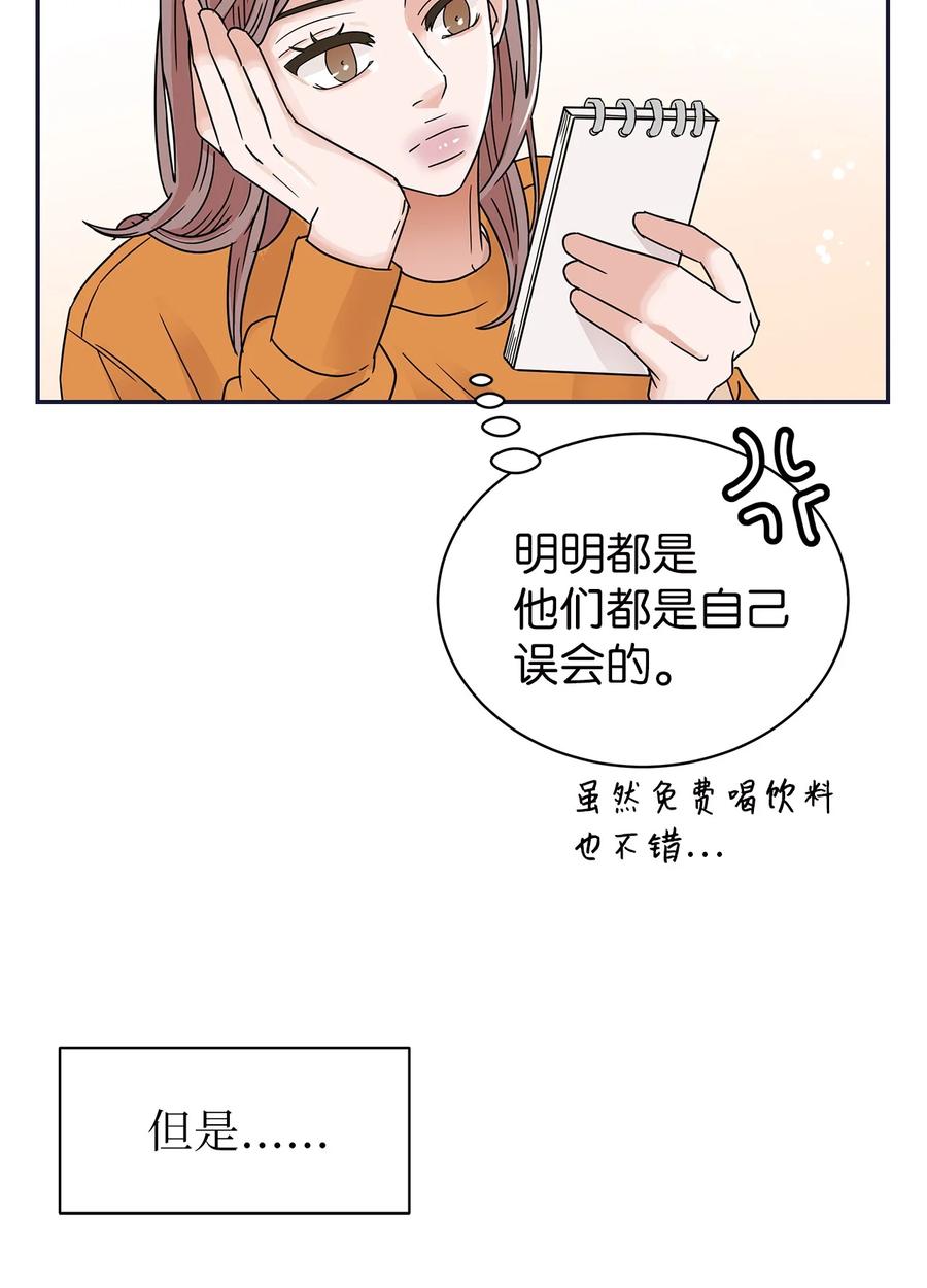 35 厨神显身手(1/2)-第35话