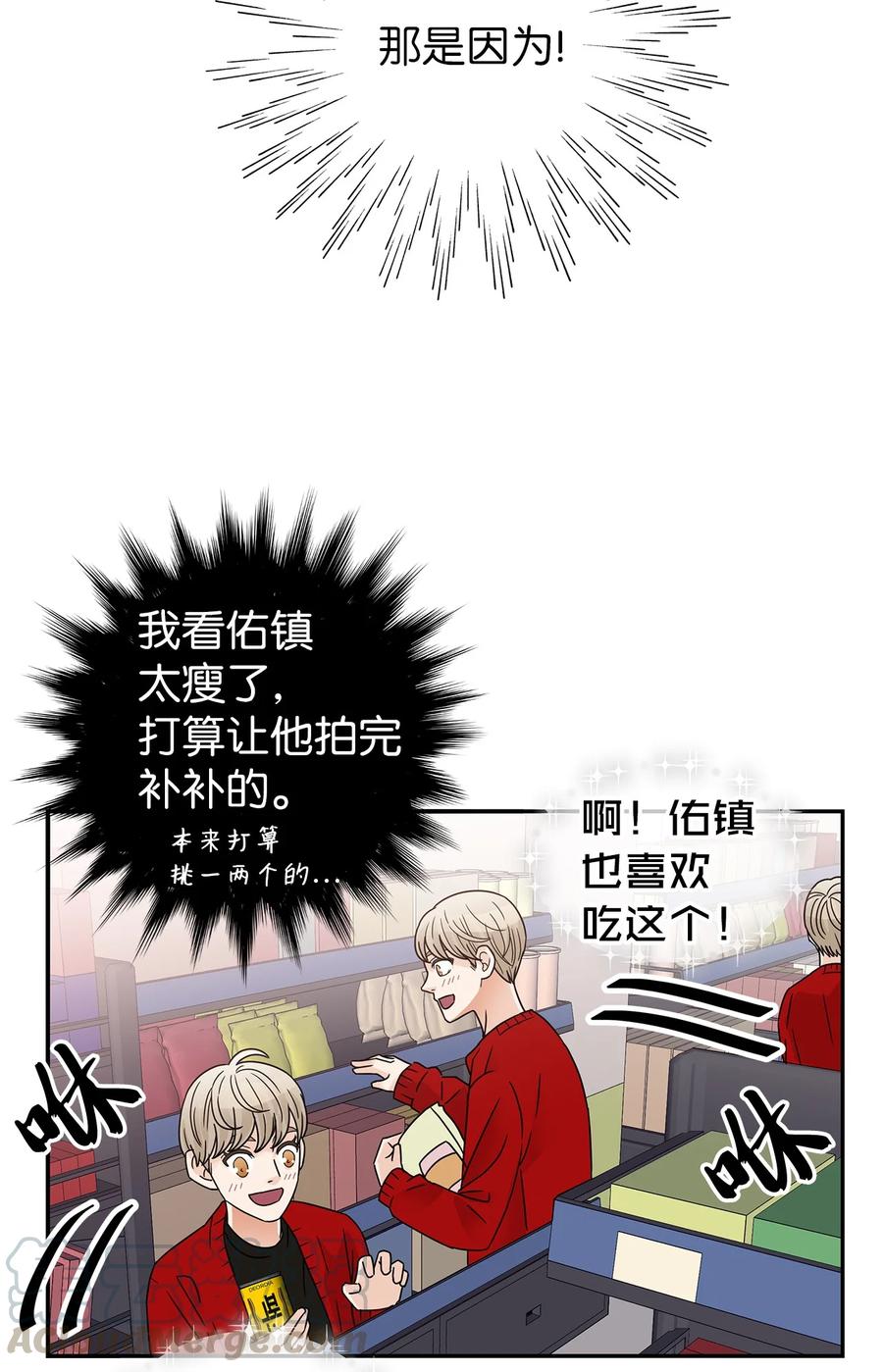 37 世娜晕倒(1/2)-第37话