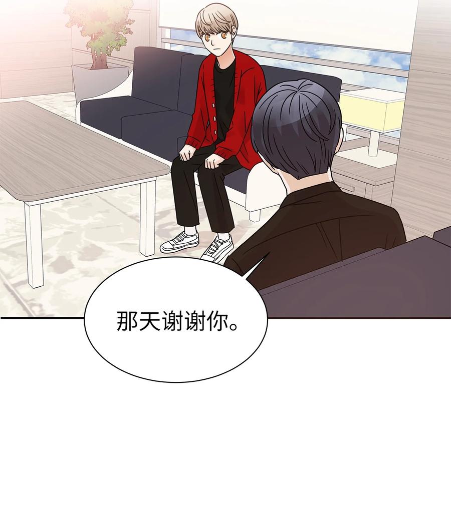 37 世娜晕倒(1/2)-第37话