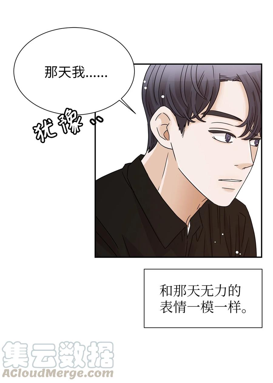 37 世娜晕倒(1/2)-第37话